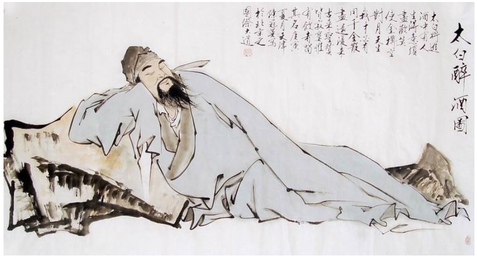 Li Po l&rsquo;impoli